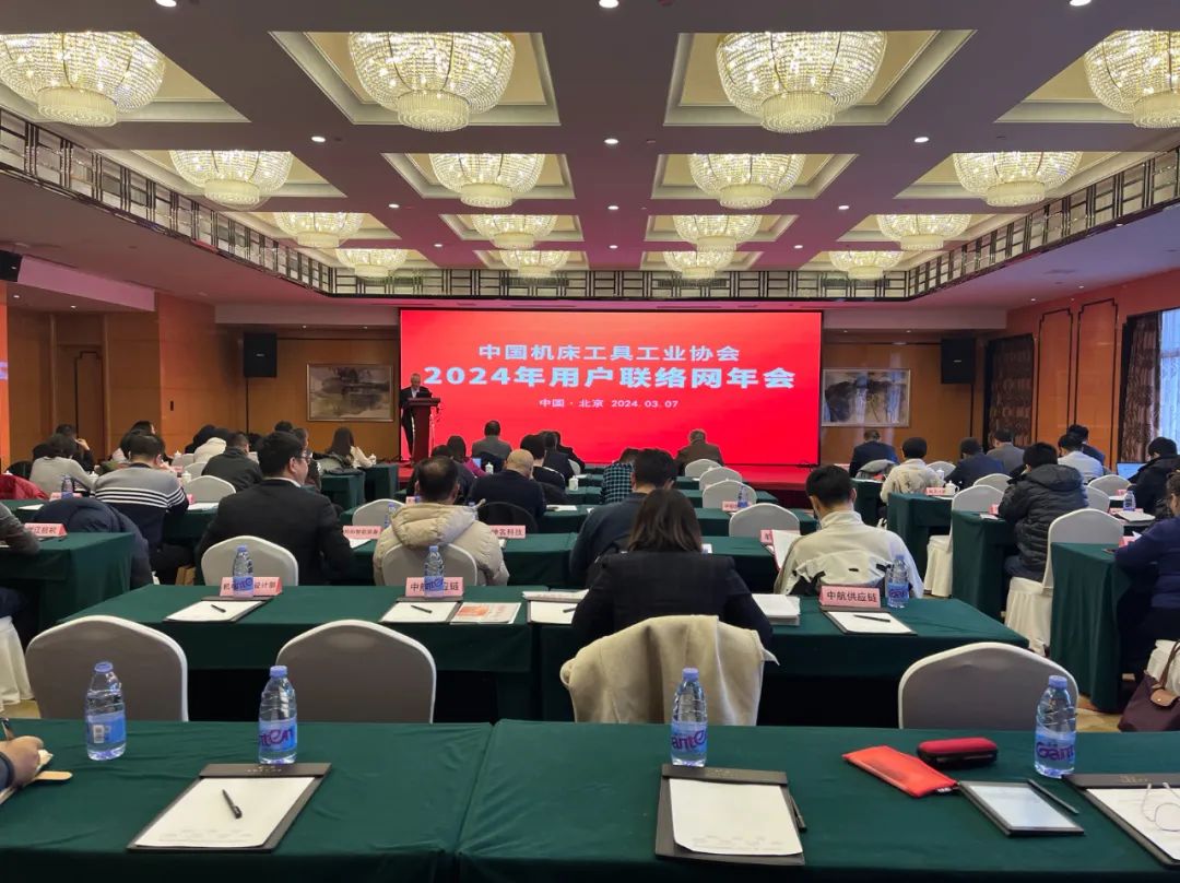 “数字•互联•智造”为产业链上下游创造发展新空间