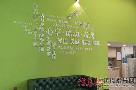 酷享体育