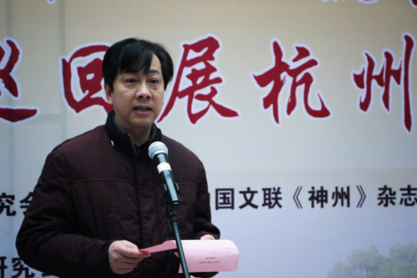 浙江图书馆馆长褚树青致词.jpg