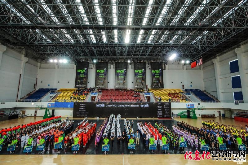 行进比赛，WGI