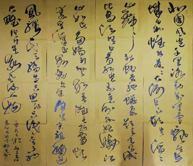 杨光书法