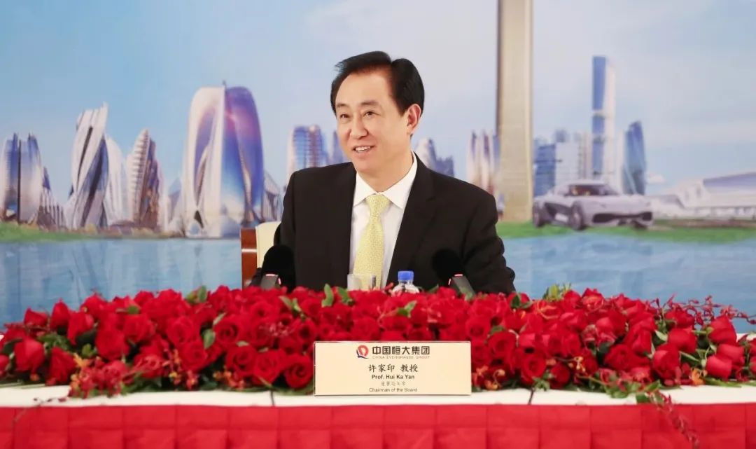 中国恒大：模范生的“提质增效”-一点财经