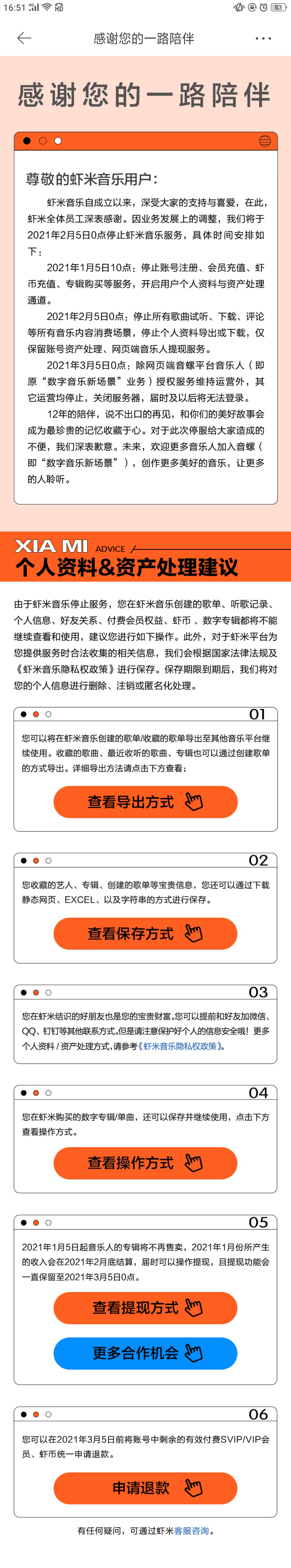 微信图片_20210117165237.png