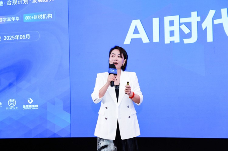 代理记账,西安代理记账,财税行业发展峰会,陕西财税峰会