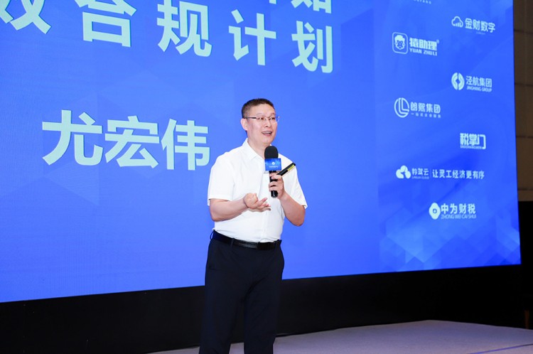 代理记账,西安代理记账,财税行业发展峰会,陕西财税峰会
